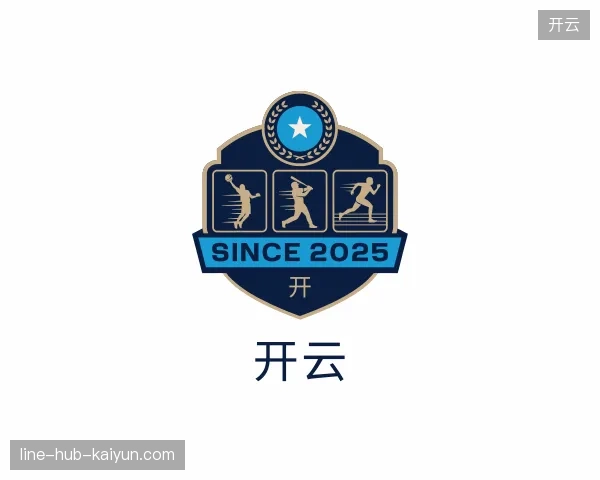 初识开云中国官网